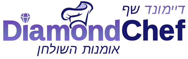 diamond-chef-israel